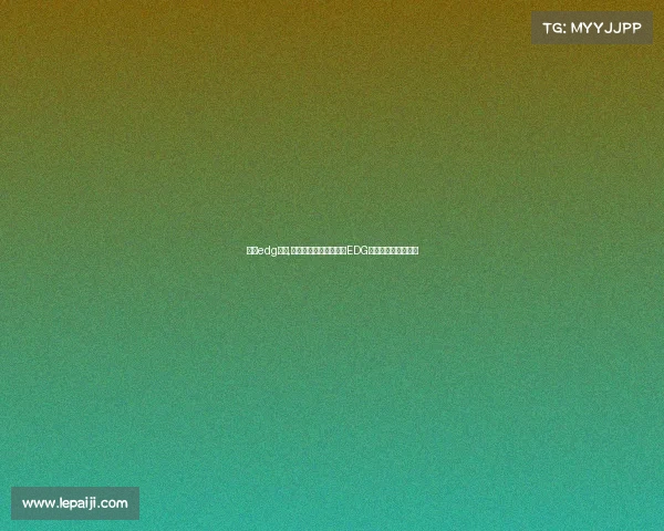 上海edg在哪,《魔都电竞赛场：揭秘EDG战队的荣耀试炼场》