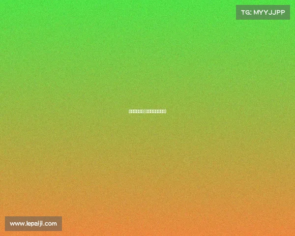 电子竞技娇妻(《电子竞技》小说)