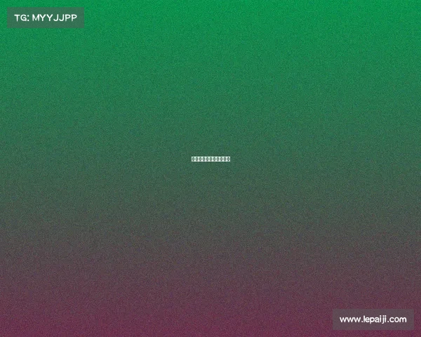 电子竞技心理学在线阅读