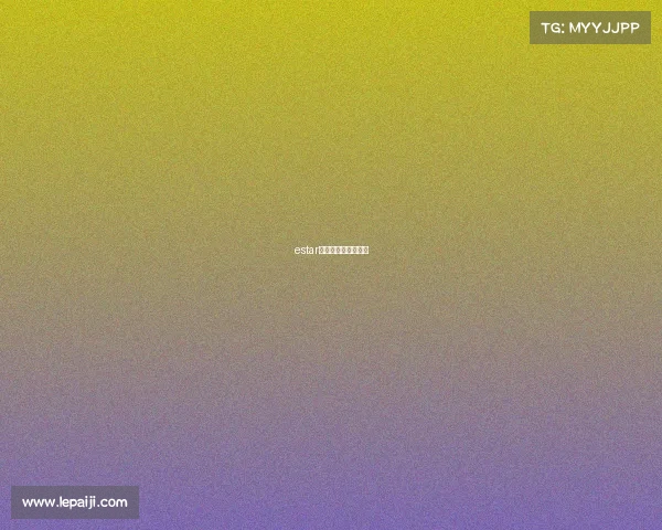 estar电子竞技俱乐部成员