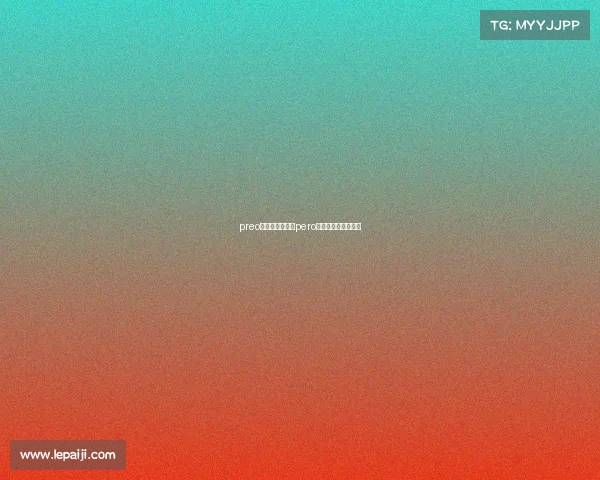 preo电子竞技俱乐部pero电子竞技俱乐部成员