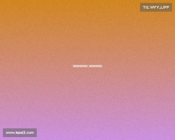 参观电子竞技简报内容_电子竞技活动新闻稿